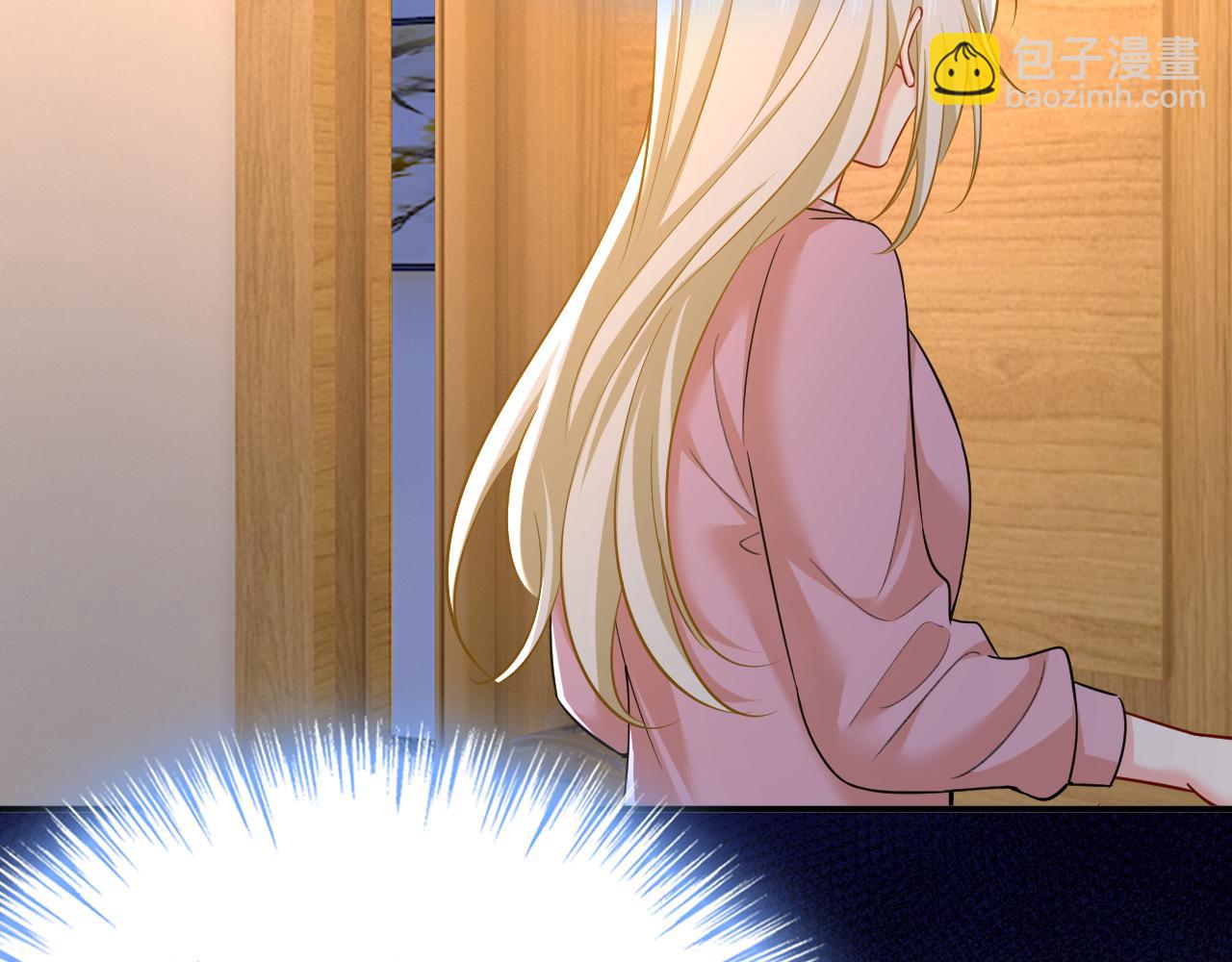 總裁在上 - 第636話 他在變相刺激宮歐？(3/3) - 3