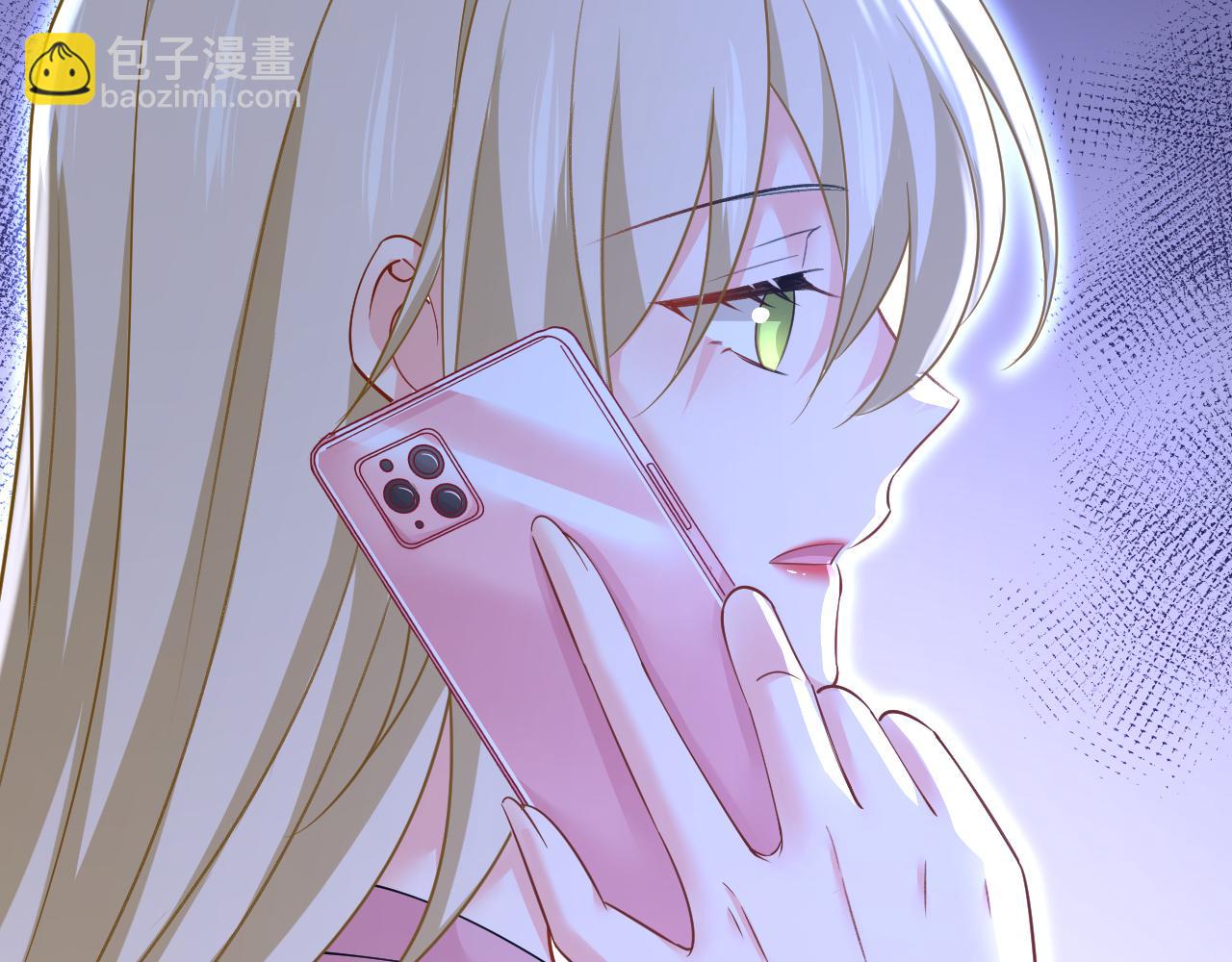 總裁在上 - 第636話 他在變相刺激宮歐？(3/3) - 5