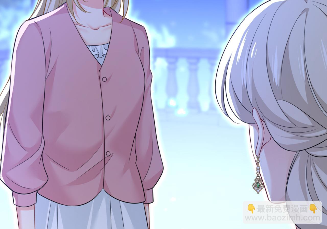 總裁在上 - 第636話 他在變相刺激宮歐？(3/3) - 4