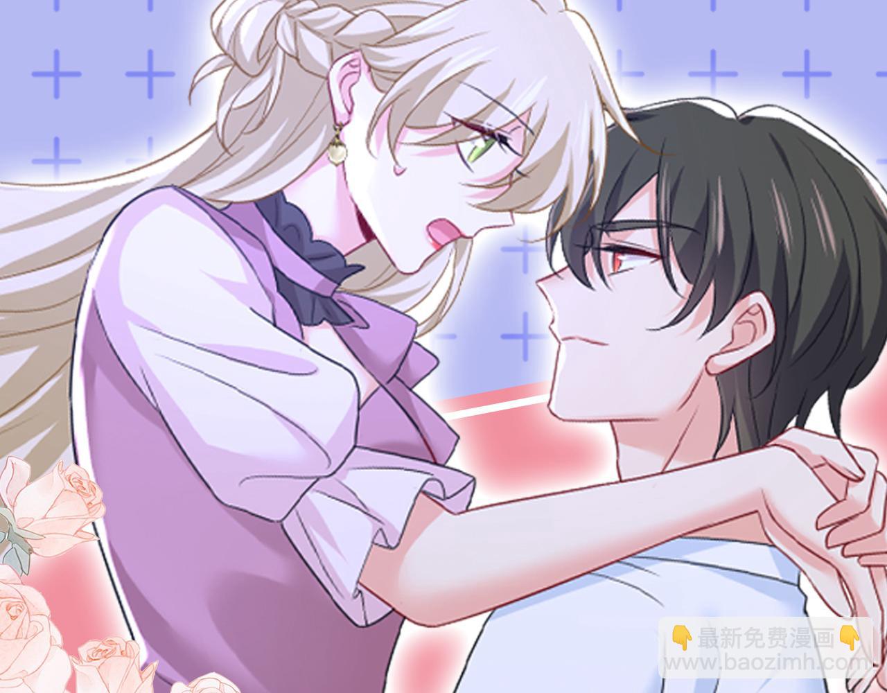 總裁在上 - 第636話 他在變相刺激宮歐？(3/3) - 5