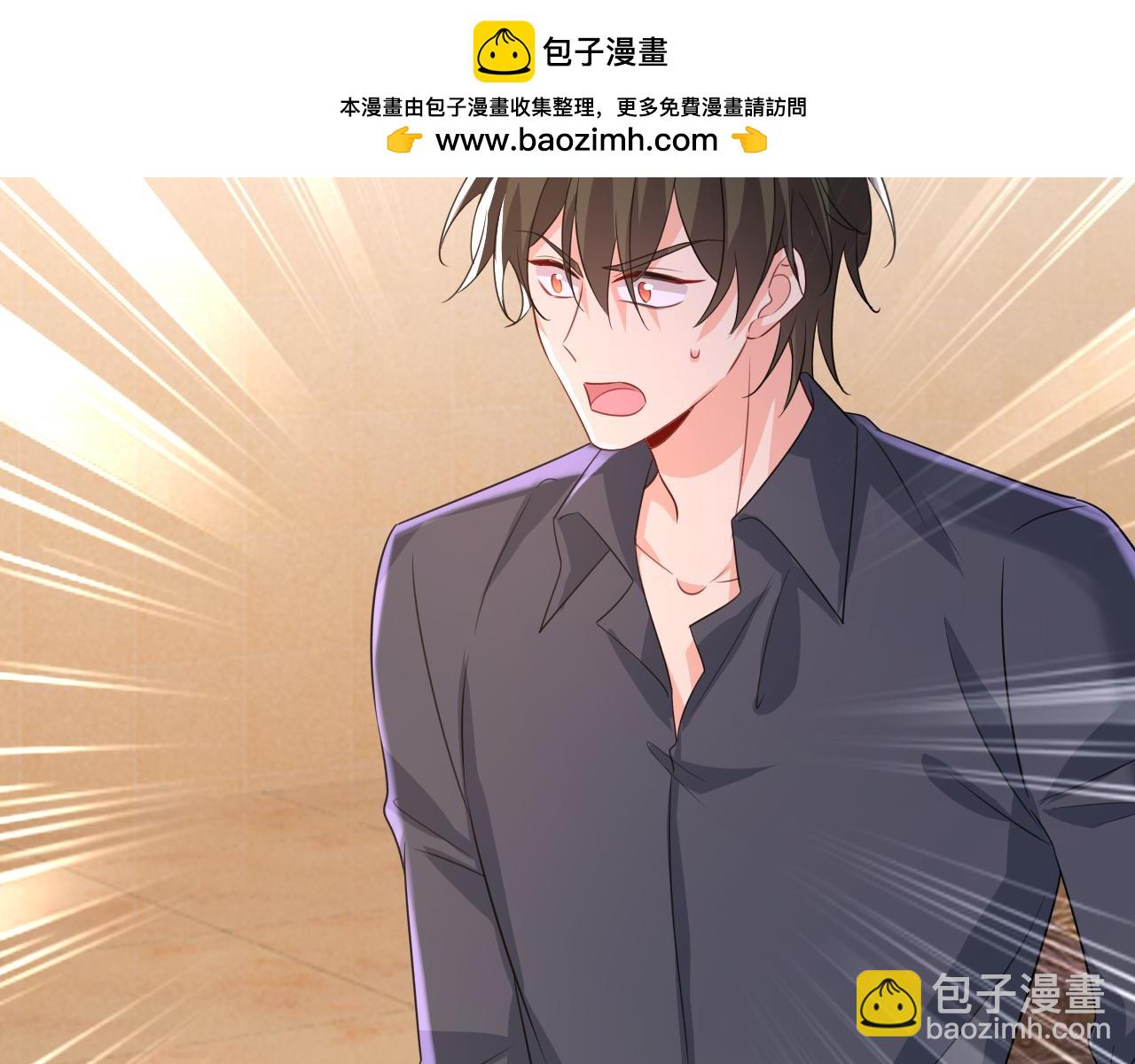 總裁在上 - 第636話 他在變相刺激宮歐？(1/3) - 2