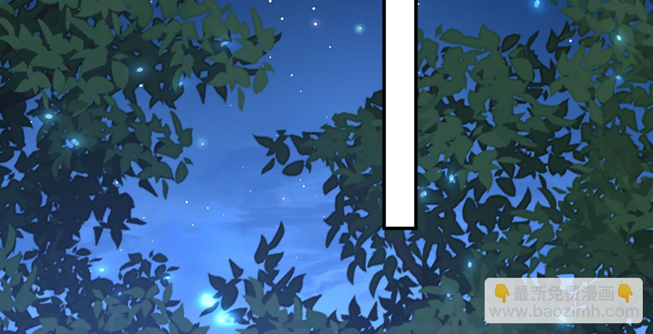 總裁在上 - 第636話 他在變相刺激宮歐？(1/3) - 5