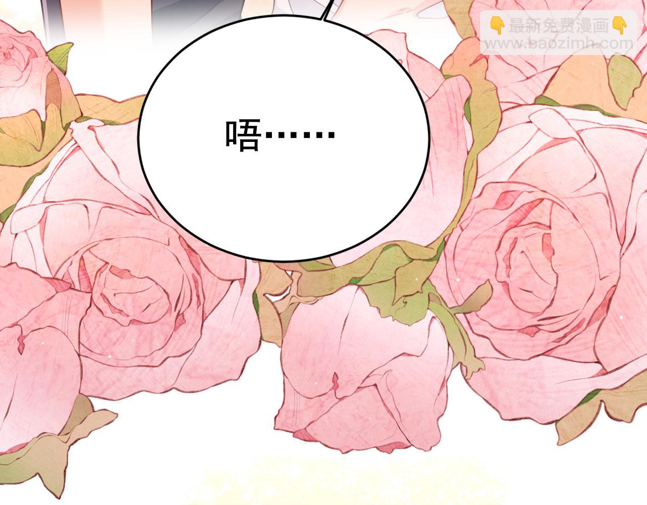 總裁在上 - 第636話 他在變相刺激宮歐？(1/3) - 7