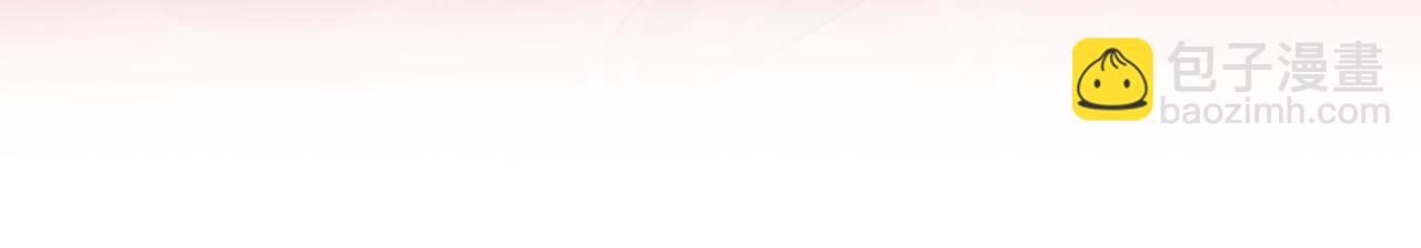 總裁在上 - 第636話 他在變相刺激宮歐？(1/3) - 6