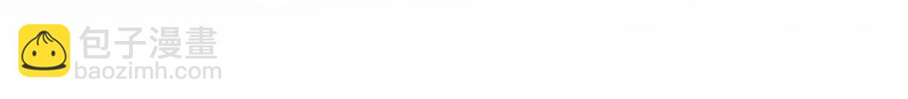 總裁在上 - 第636話 他在變相刺激宮歐？(1/3) - 5