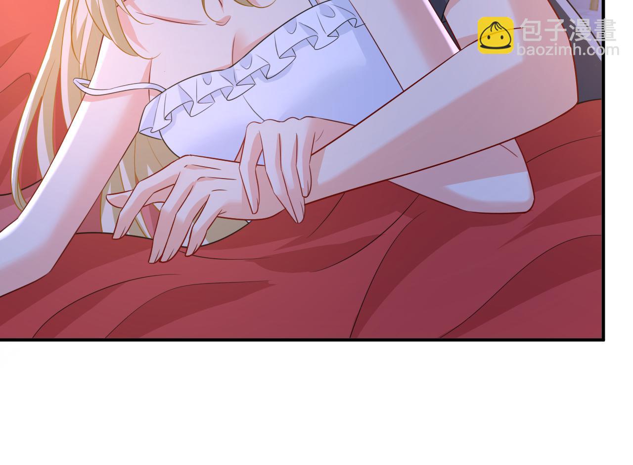 總裁在上 - 第636話 他在變相刺激宮歐？(2/3) - 1