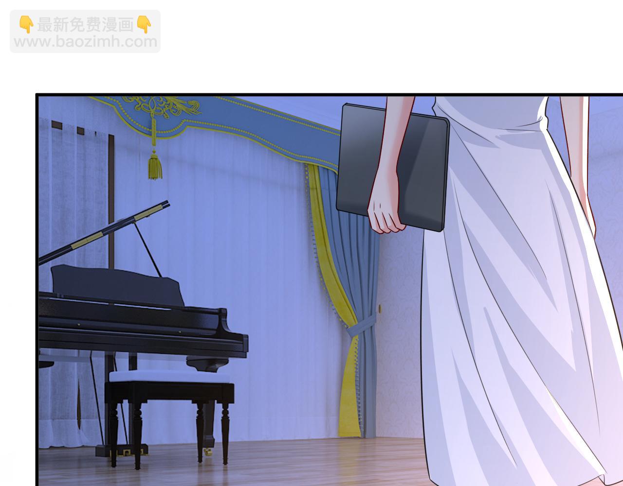 總裁在上 - 第636話 他在變相刺激宮歐？(2/3) - 2