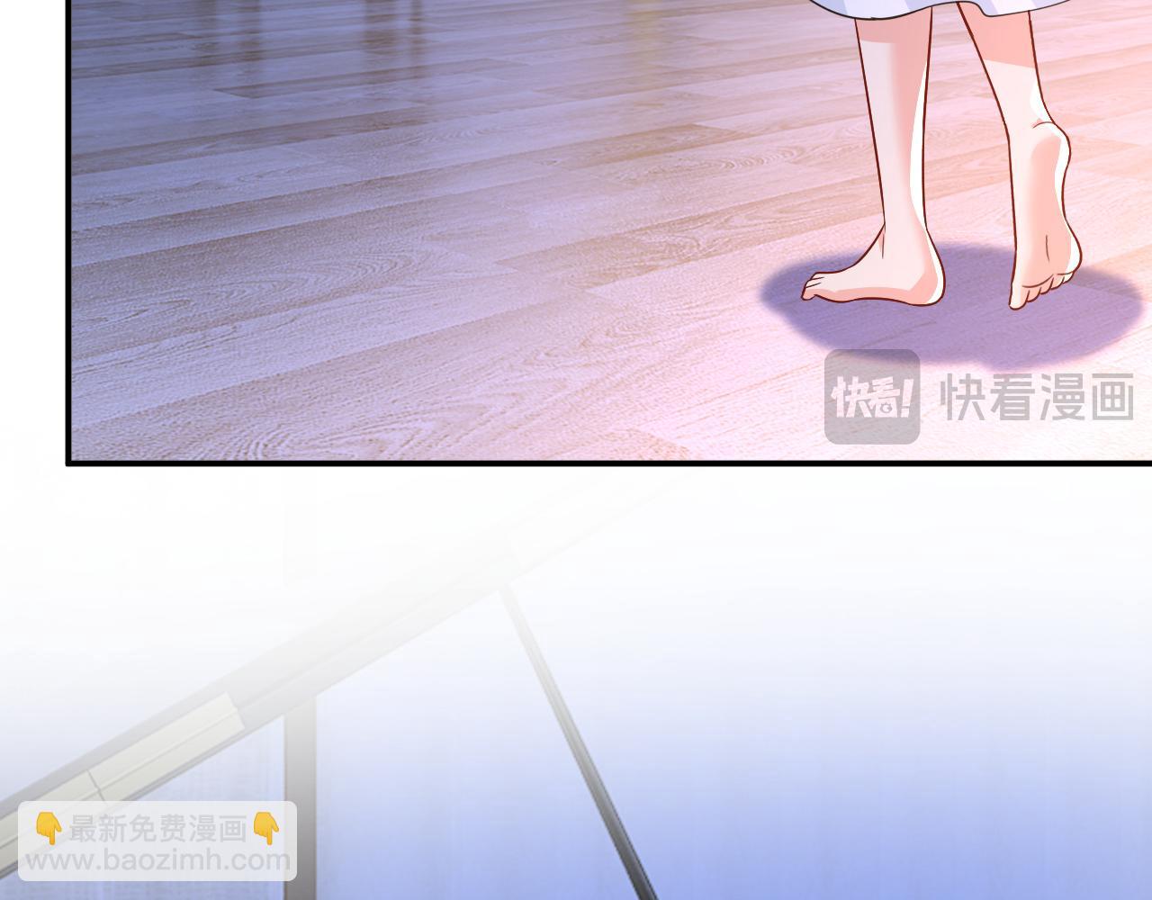 總裁在上 - 第636話 他在變相刺激宮歐？(2/3) - 3