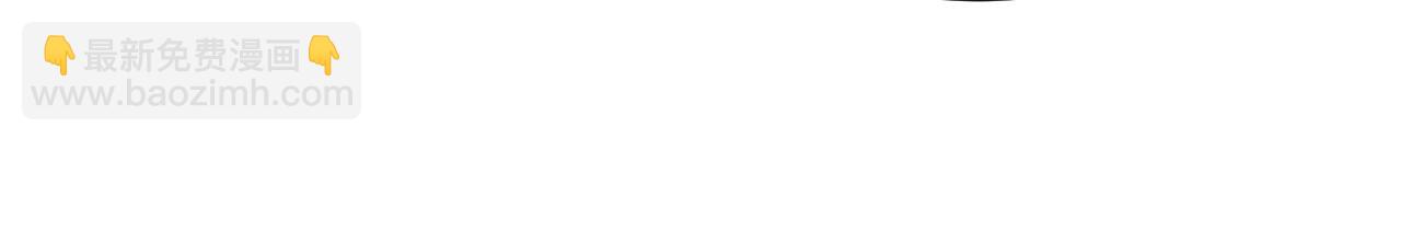 總裁在上 - 第636話 他在變相刺激宮歐？(1/3) - 8