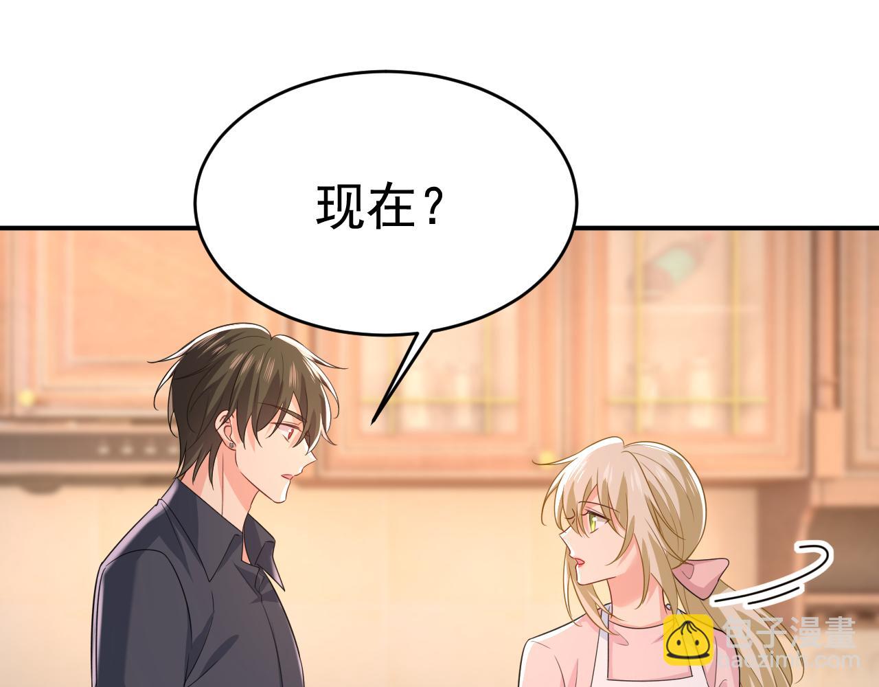 總裁在上 - 第636話 他在變相刺激宮歐？(1/3) - 1