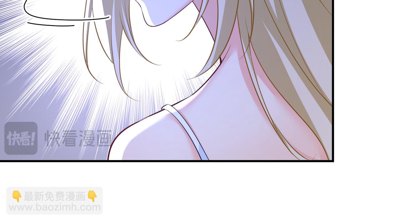 總裁在上 - 第636話 他在變相刺激宮歐？(2/3) - 4