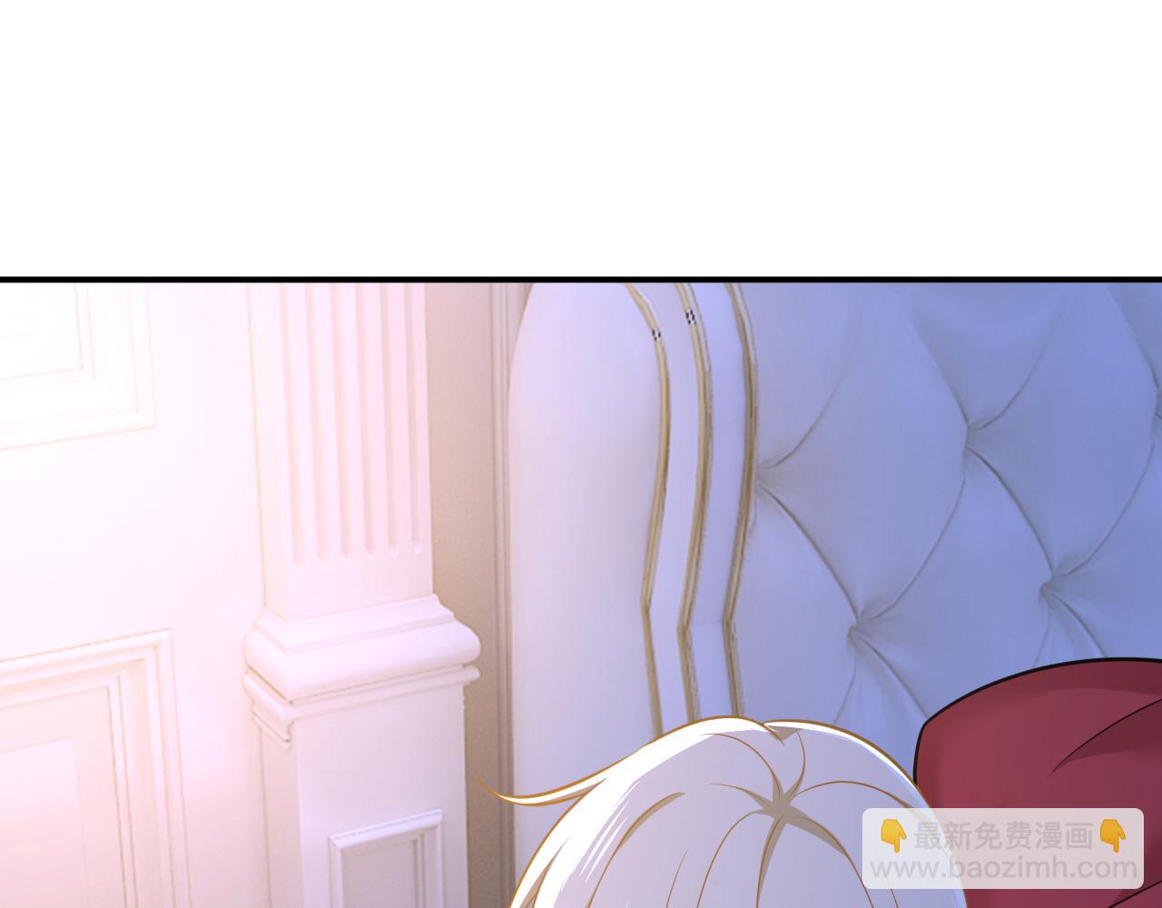 總裁在上 - 第636話 他在變相刺激宮歐？(2/3) - 7