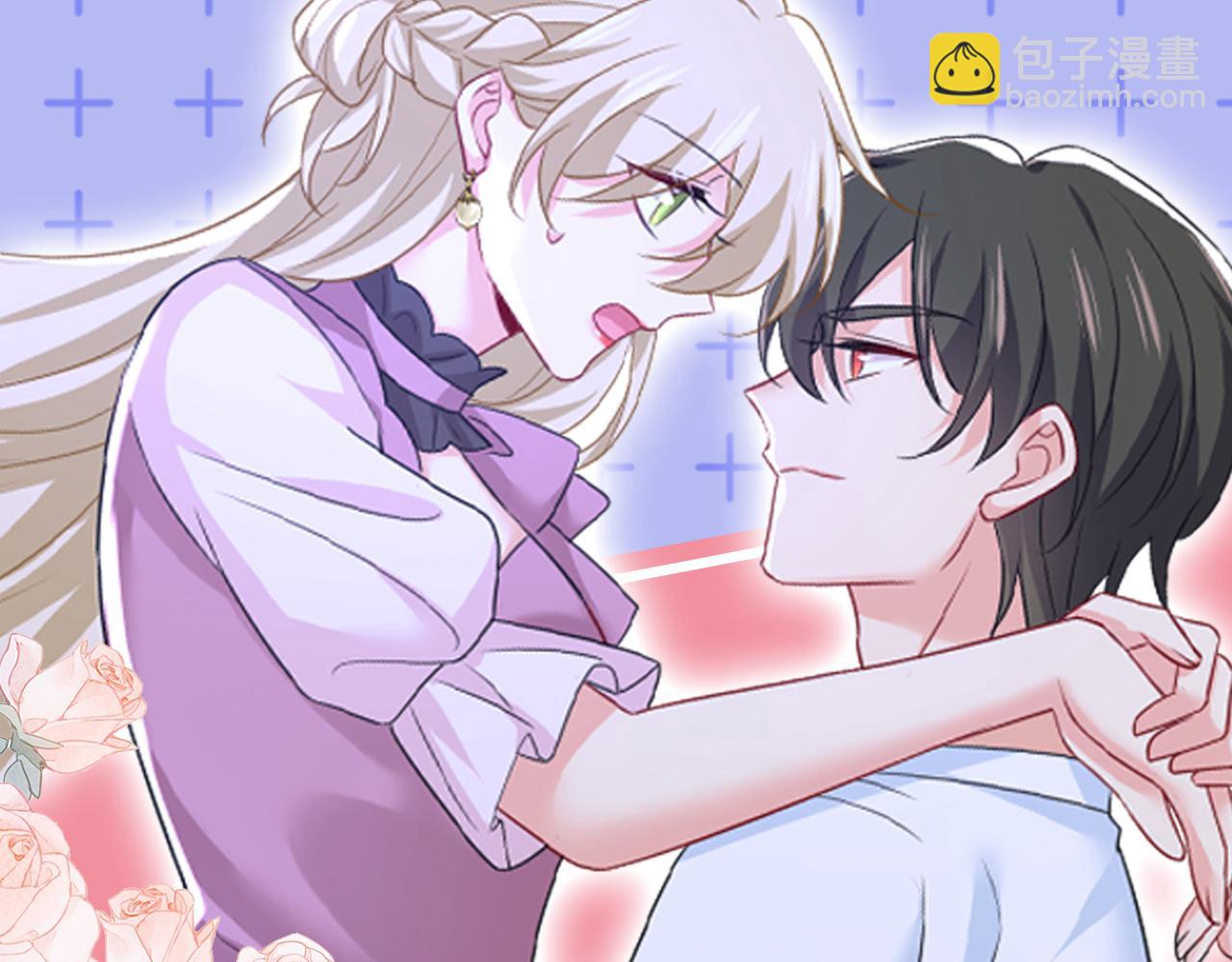 總裁在上 - 第638話 你是來談交易？(3/3) - 4