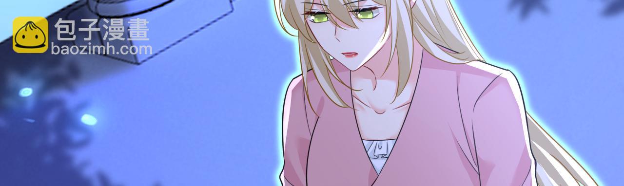 總裁在上 - 第638話 你是來談交易？(1/3) - 4