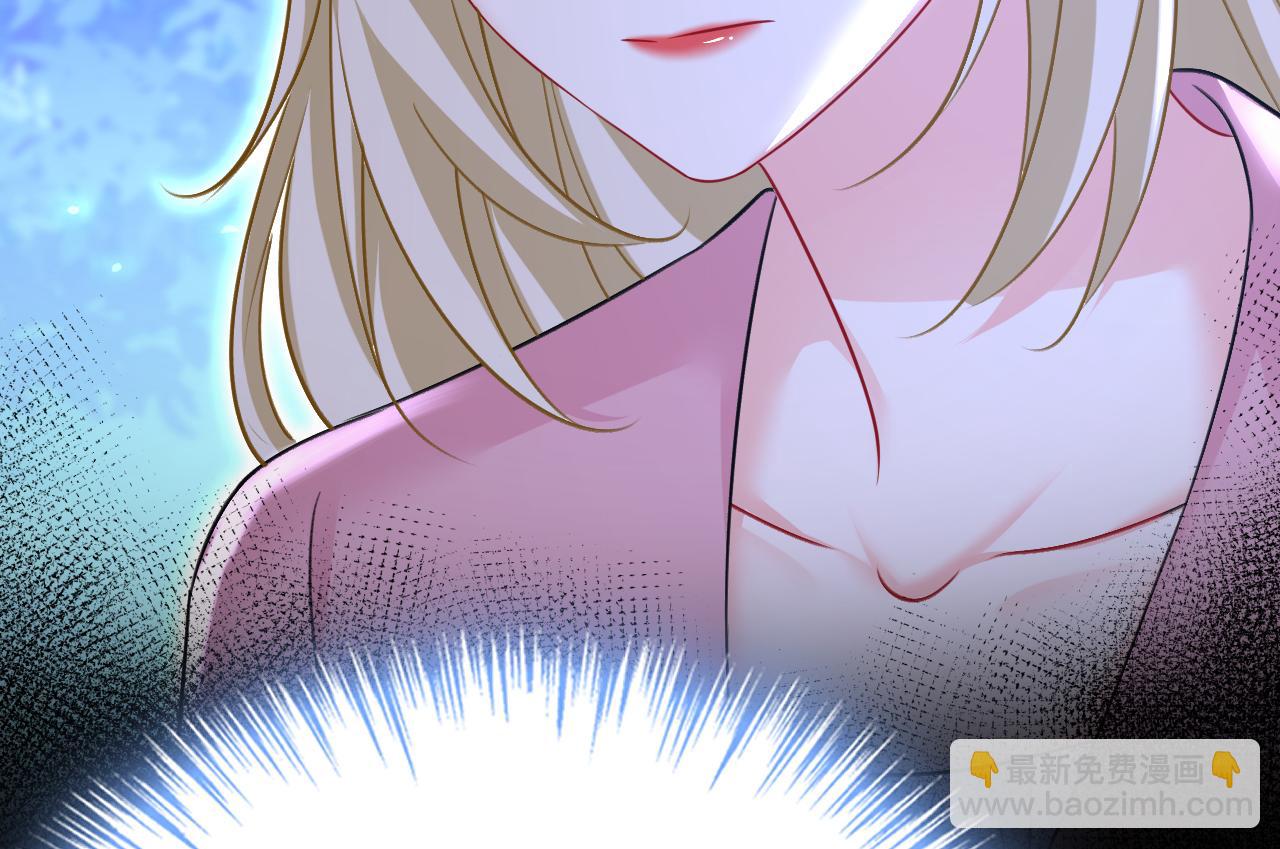 總裁在上 - 第638話 你是來談交易？(1/3) - 2