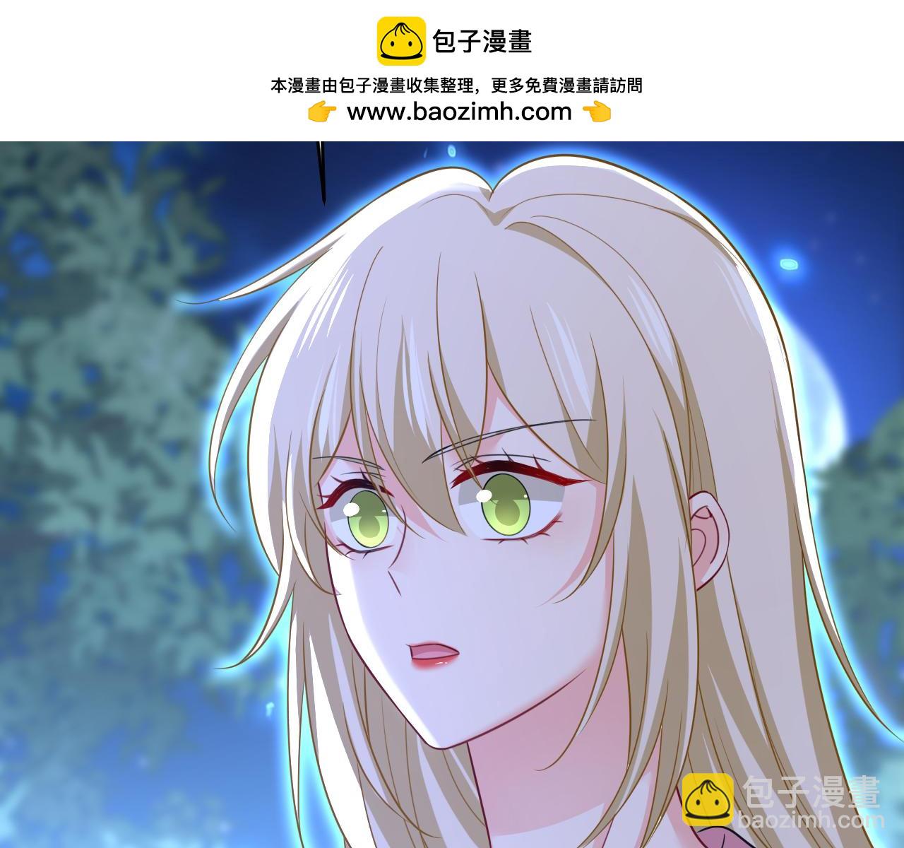 總裁在上 - 第638話 你是來談交易？(1/3) - 2