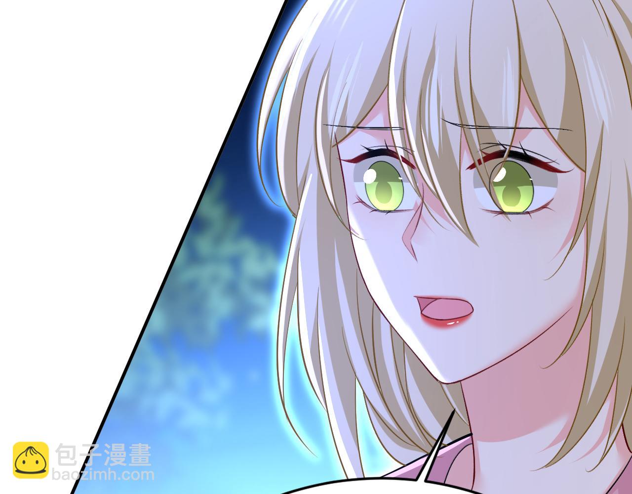 總裁在上 - 第638話 你是來談交易？(1/3) - 1