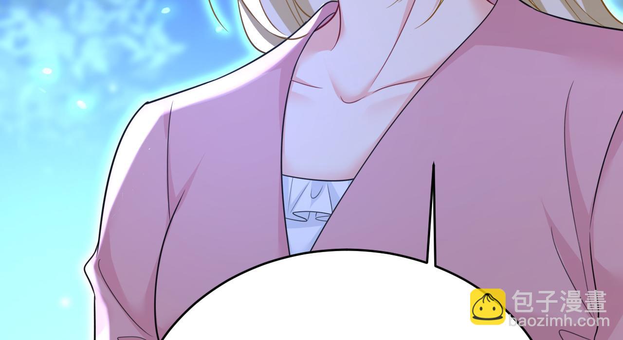 總裁在上 - 第638話 你是來談交易？(1/3) - 3