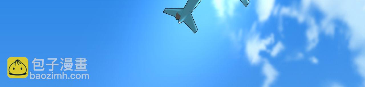 總裁在上 - 第638話 你是來談交易？(2/3) - 1