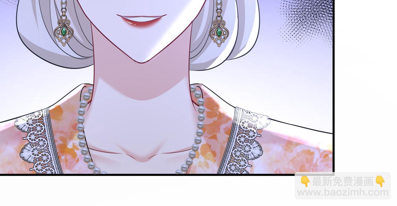 總裁在上 - 第638話 你是來談交易？(1/3) - 6