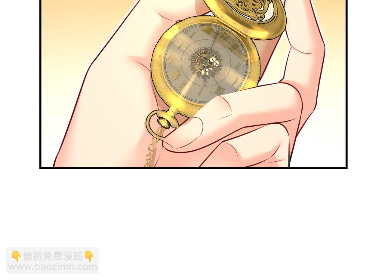 總裁在上 - 第638話 你是來談交易？(2/3) - 4