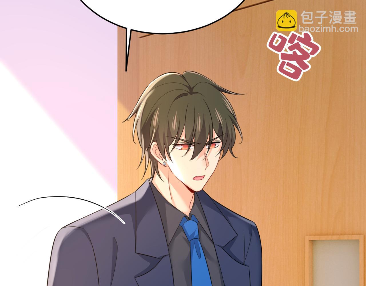 總裁在上 - 第638話 你是來談交易？(2/3) - 1