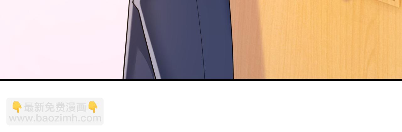 總裁在上 - 第638話 你是來談交易？(2/3) - 3