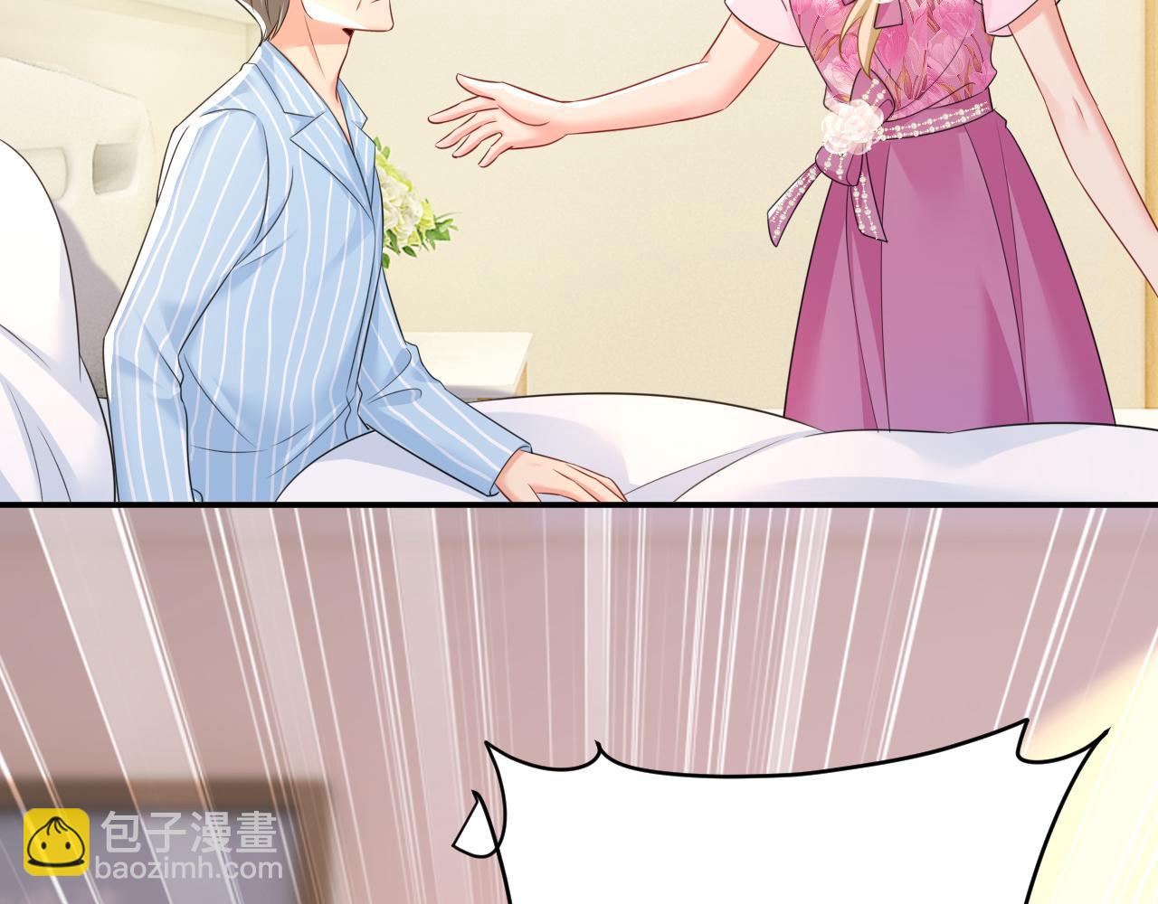 總裁在上 - 第638話 你是來談交易？(2/3) - 3