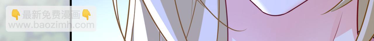 總裁在上 - 第638話 你是來談交易？(1/3) - 1