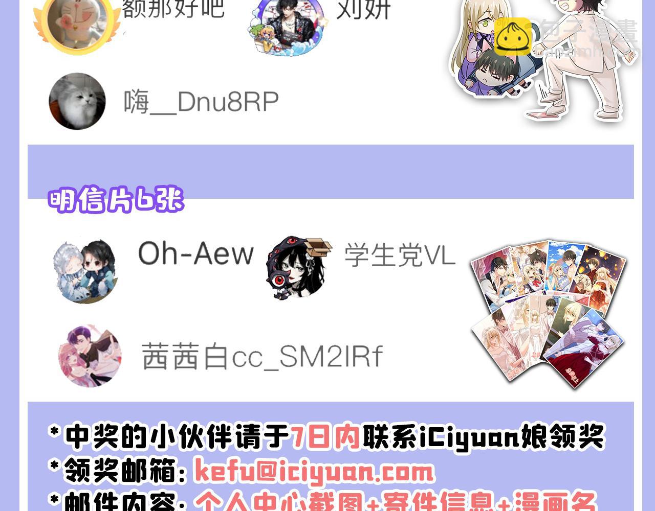 總裁在上 - 第640話 你，自學成才？(3/3) - 2