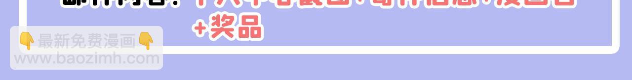 總裁在上 - 第640話 你，自學成才？(3/3) - 3