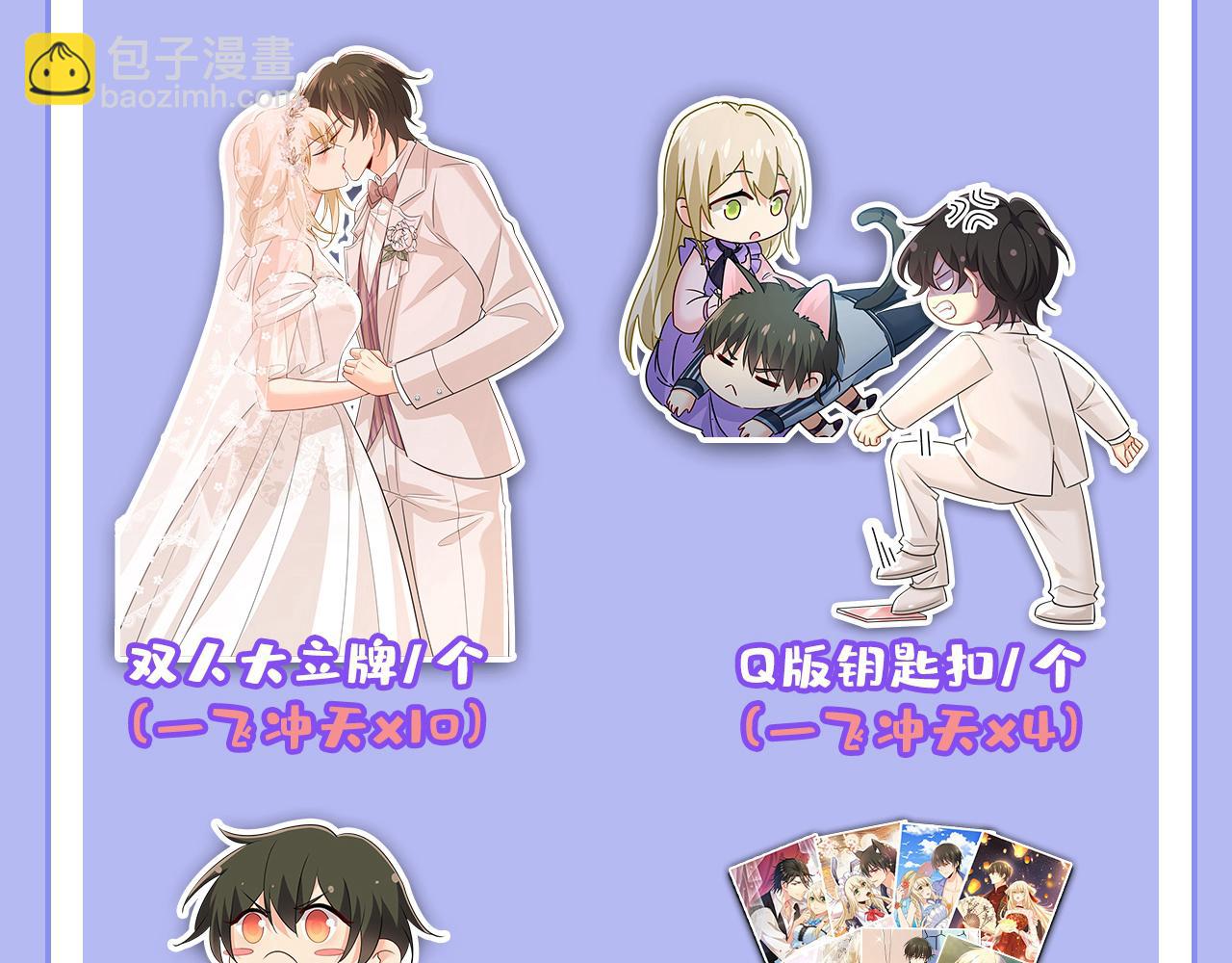 總裁在上 - 第640話 你，自學成才？(3/3) - 5