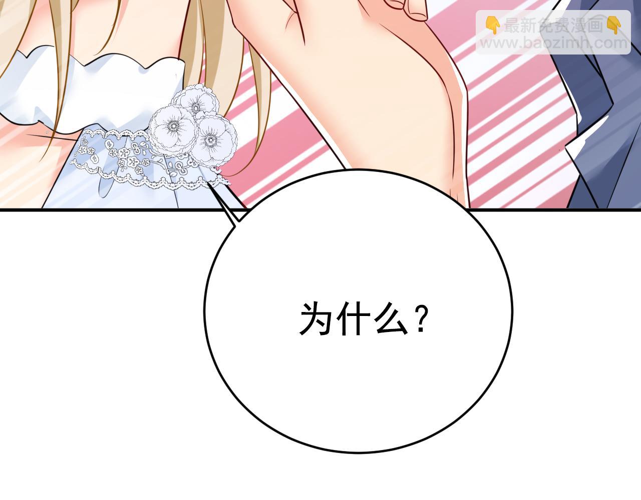 總裁在上 - 第640話 你，自學成才？(1/3) - 7