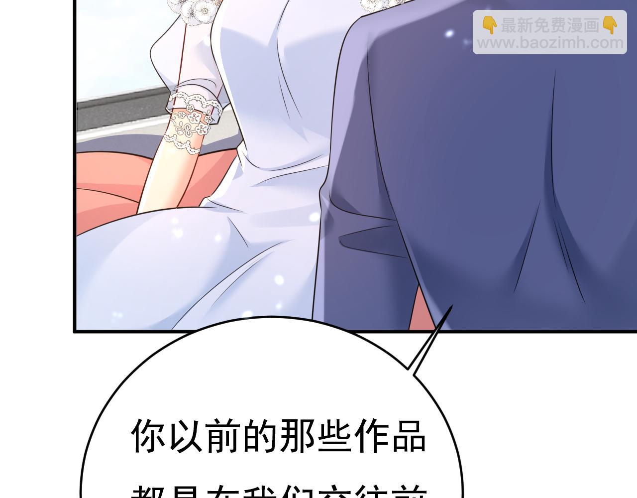 總裁在上 - 第640話 你，自學成才？(1/3) - 4