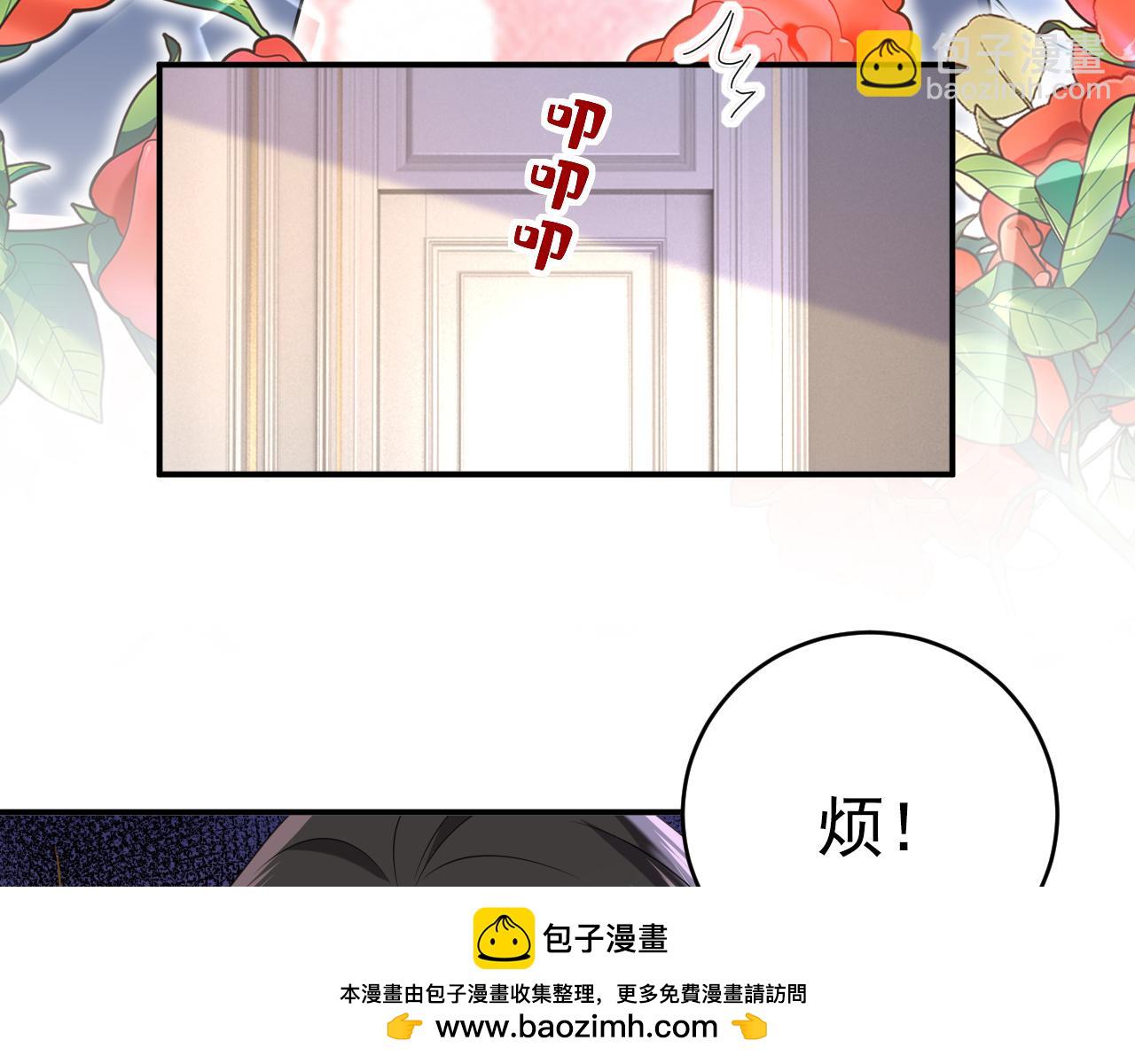 總裁在上 - 第640話 你，自學成才？(1/3) - 2