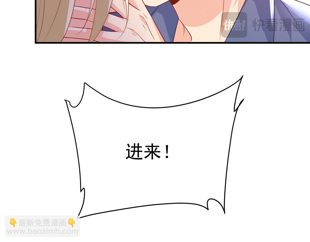 總裁在上 - 第640話 你，自學成才？(2/3) - 8