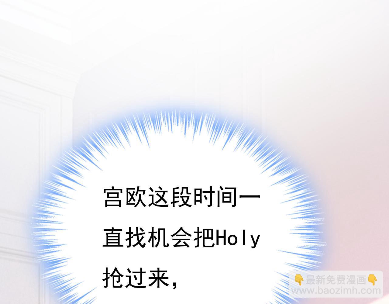 總裁在上 - 第640話 你，自學成才？(2/3) - 5