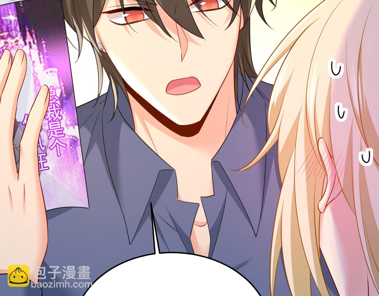 總裁在上 - 第640話 你，自學成才？(1/3) - 7