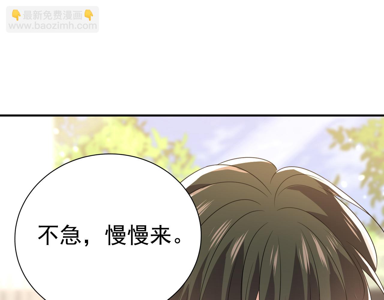 總裁在上 - 第640話 你，自學成才？(2/3) - 2