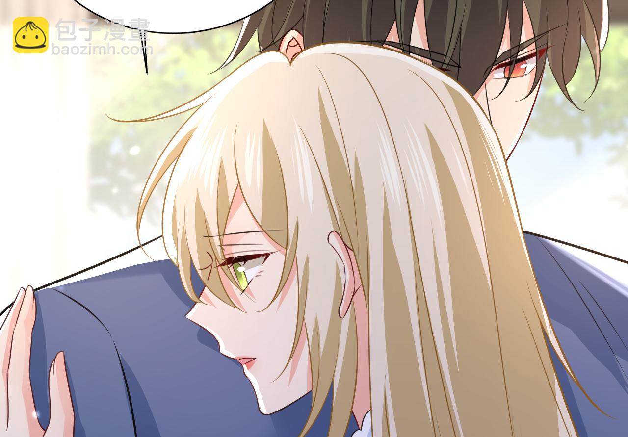 總裁在上 - 第640話 你，自學成才？(2/3) - 3