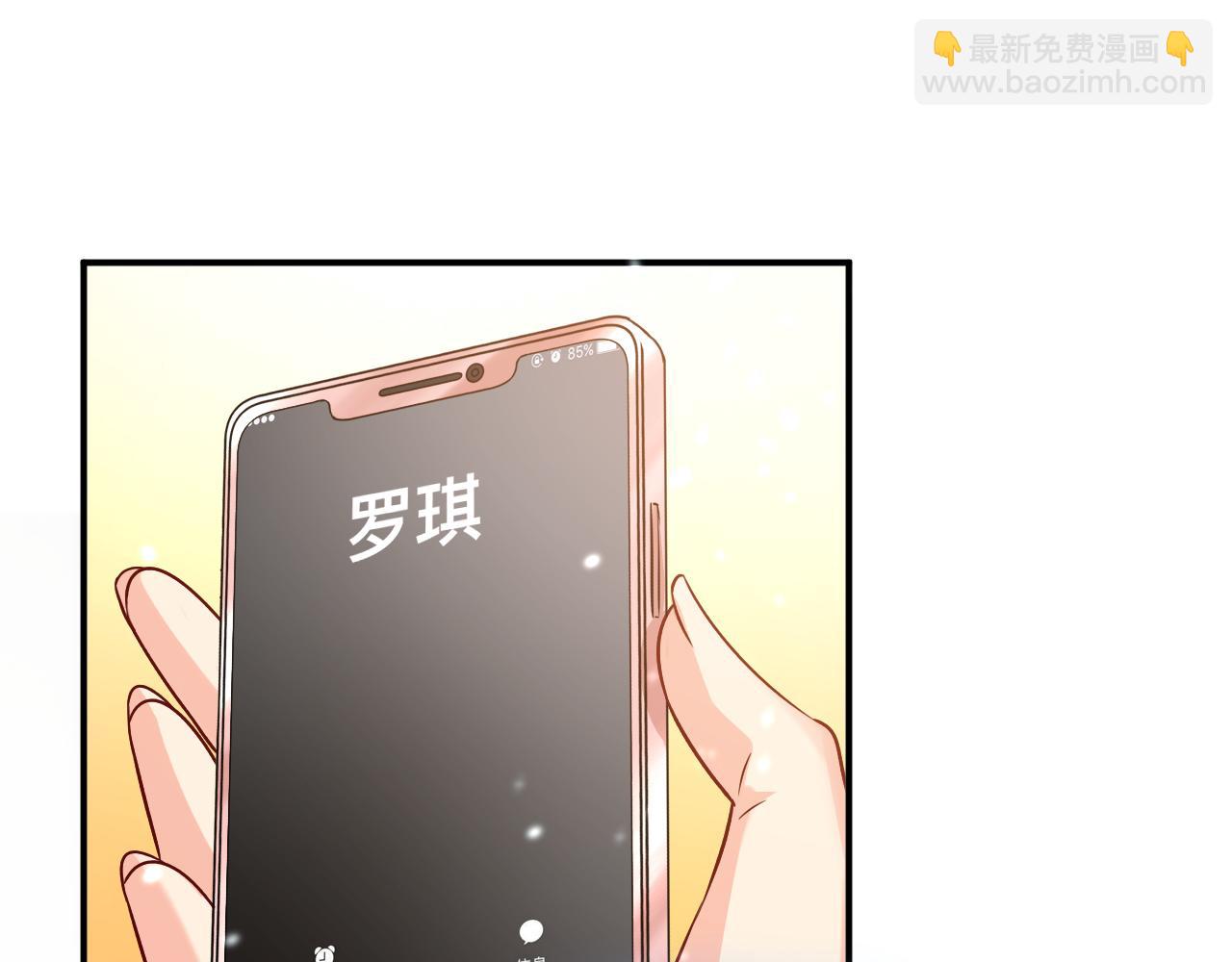 總裁在上 - 第640話 你，自學成才？(2/3) - 7