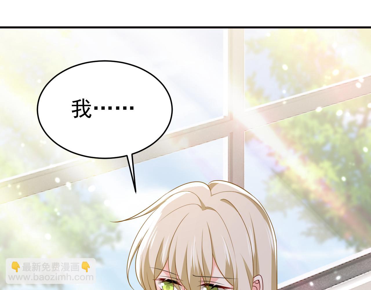 總裁在上 - 第640話 你，自學成才？(1/3) - 1