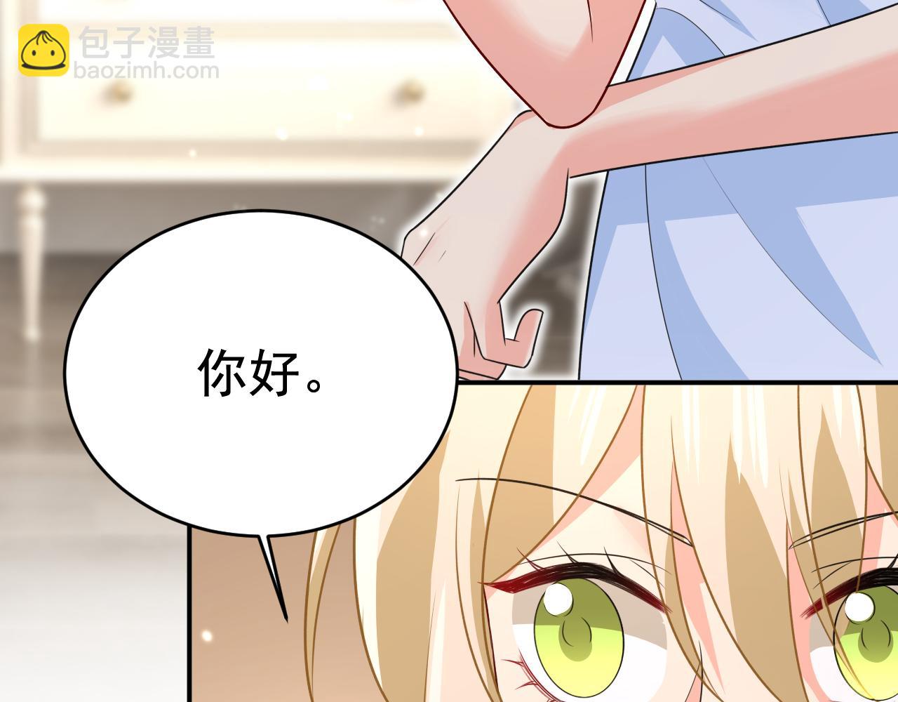 總裁在上 - 第640話 你，自學成才？(2/3) - 4