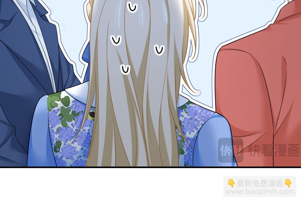 總裁在上 - 第642話 你不要這樣說話！(3/3) - 1