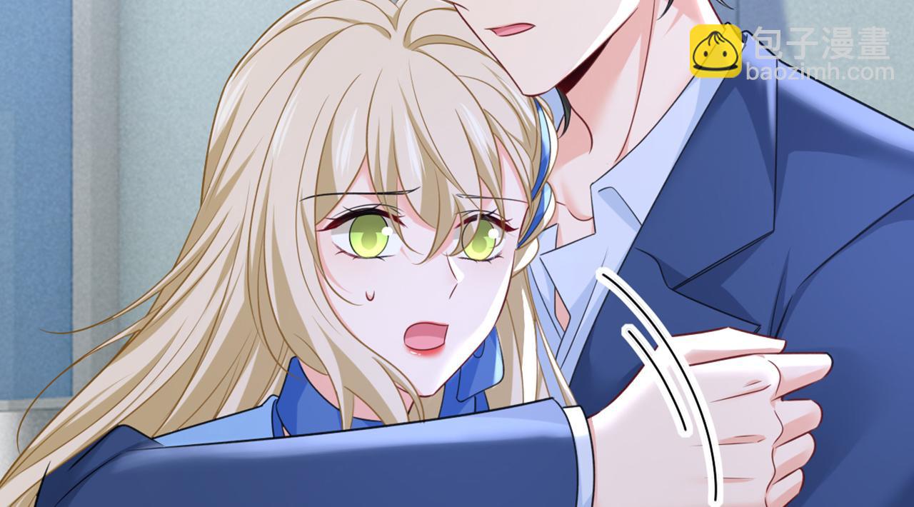 總裁在上 - 第642話 你不要這樣說話！(3/3) - 4