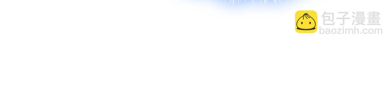 總裁在上 - 第642話 你不要這樣說話！(1/3) - 7