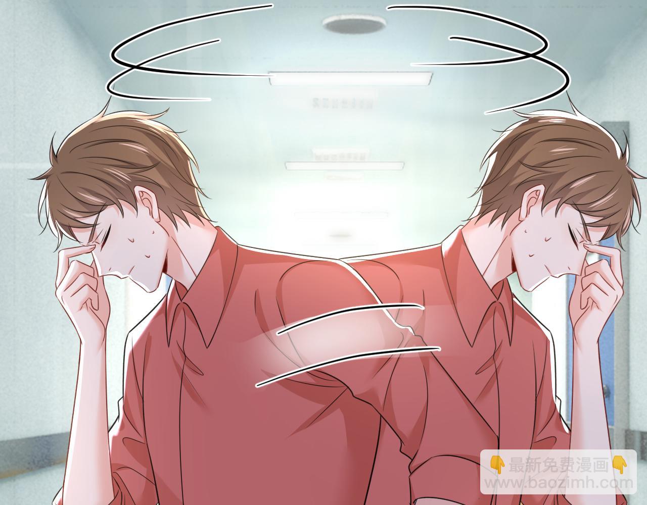 總裁在上 - 第642話 你不要這樣說話！(1/3) - 3