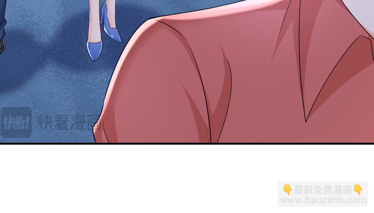 總裁在上 - 第642話 你不要這樣說話！(1/3) - 8