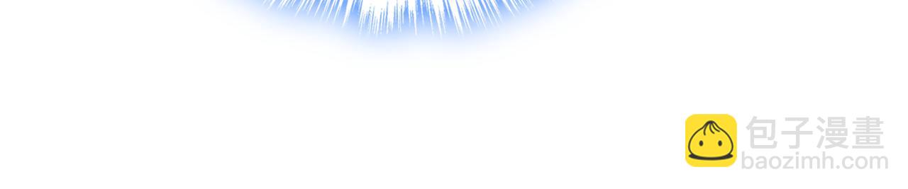 總裁在上 - 第642話 你不要這樣說話！(1/3) - 3