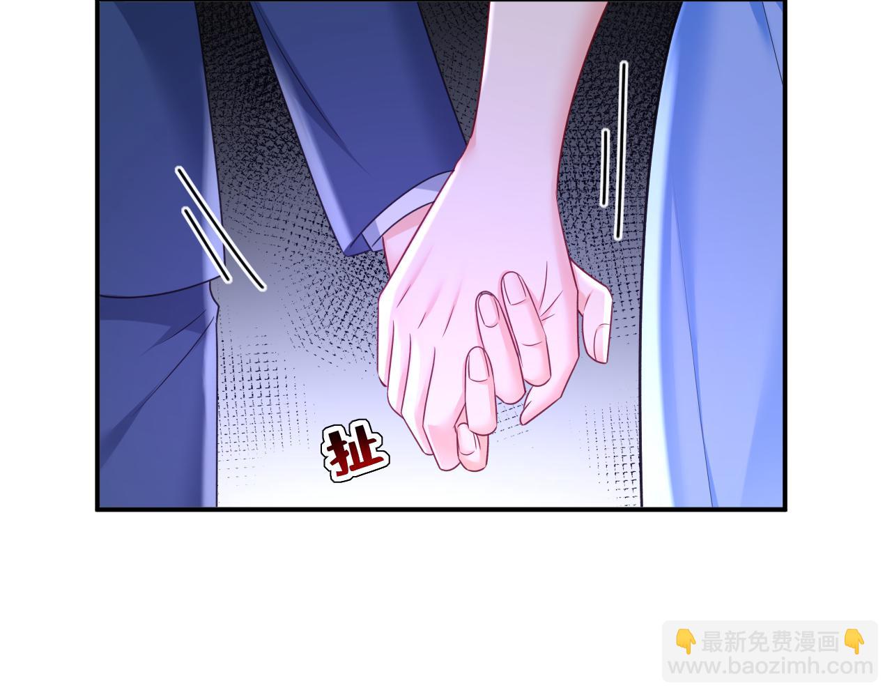 總裁在上 - 第642話 你不要這樣說話！(1/3) - 6